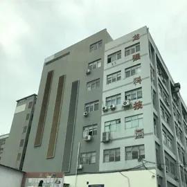 Shenzhen Erade Technology Limited