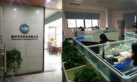 Huizhou Suan Technology Co., Ltd.