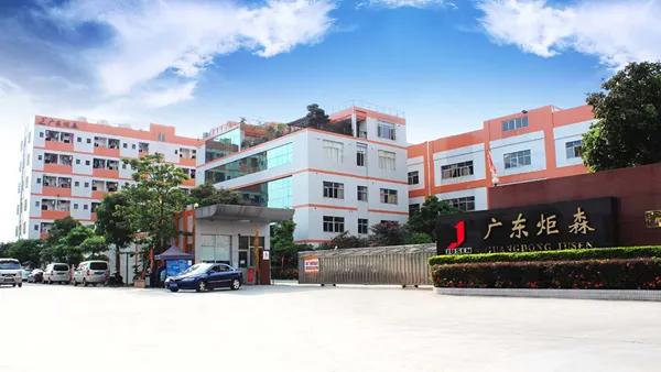 Guangdong Jusen Precision Technology Co., Ltd