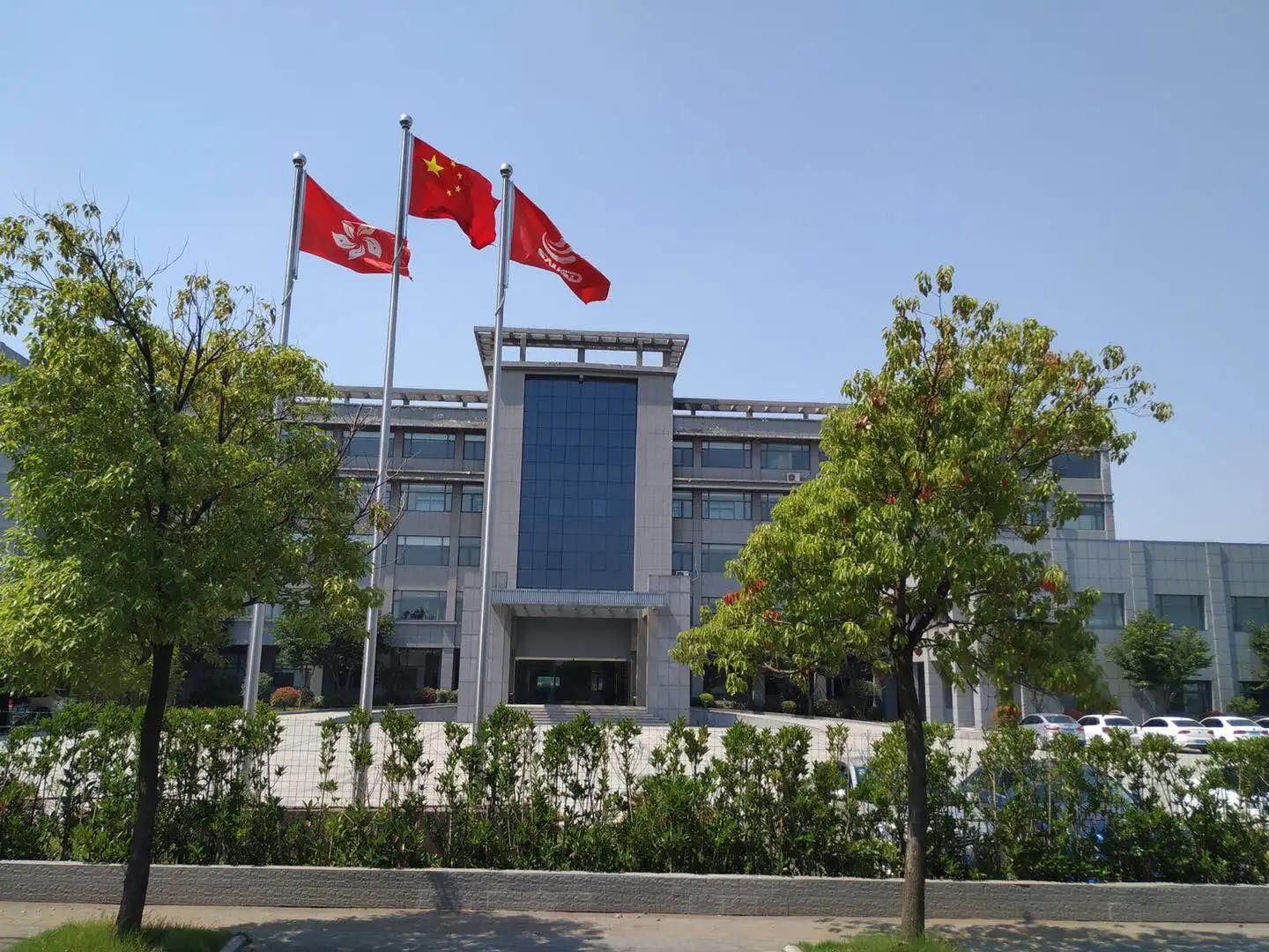 Changzhou Yunchen Rubber And Plastic Co., Ltd.