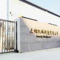 Supplier