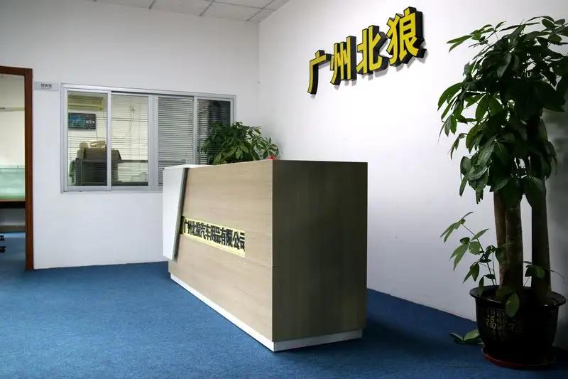 Northwolf Industry (guangzhou) Co., Ltd.