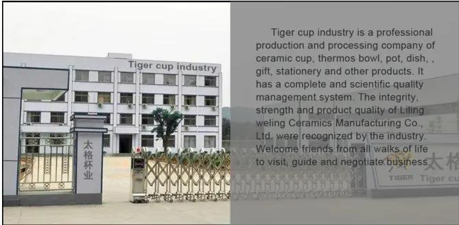 Supplier