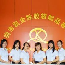Shenzhen Kay All Plastic Bags Product Co., Ltd.