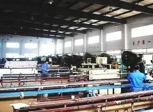 Supplier