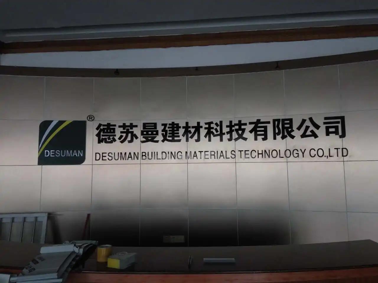 Foshan Desuman Building Materials Technology Co., Ltd.