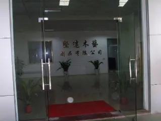 Jiangmen Pengjiang Jianda Wood Crafts Co., Ltd.