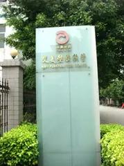 Guangzhou Amy Plastic Tube Co., Ltd.