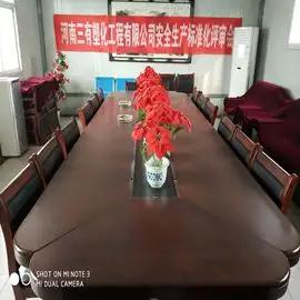 Henan Sanyou Plasticization Engineering Development Co., Ltd.