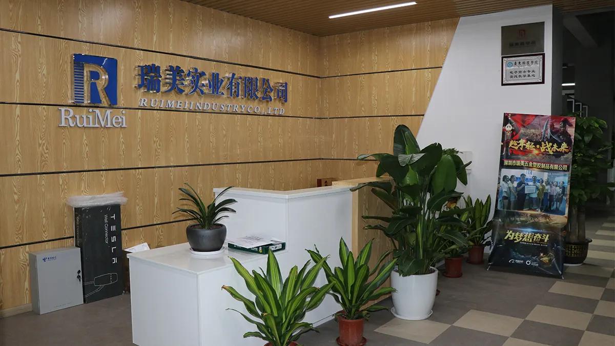 Huizhou RuiMei Xin Plastic And Hardware Industry Co.,Ltd