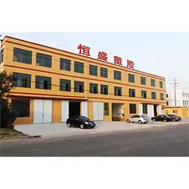 Supplier