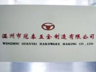 Supplier