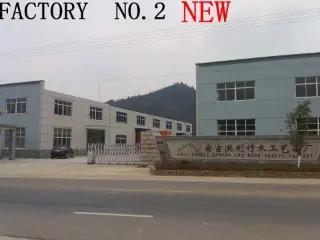Supplier