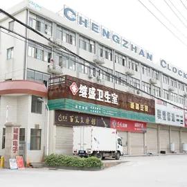 Longhai Cheng Zhan Electronic Co., Ltd.