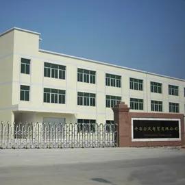 Supplier