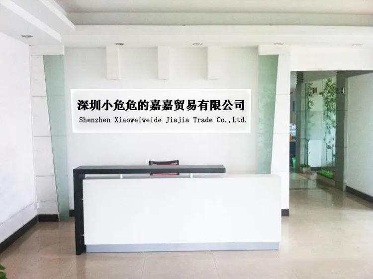 Shenzhen Qianhai Xiao Weiwei De Jiajia Trading Company Ltd.