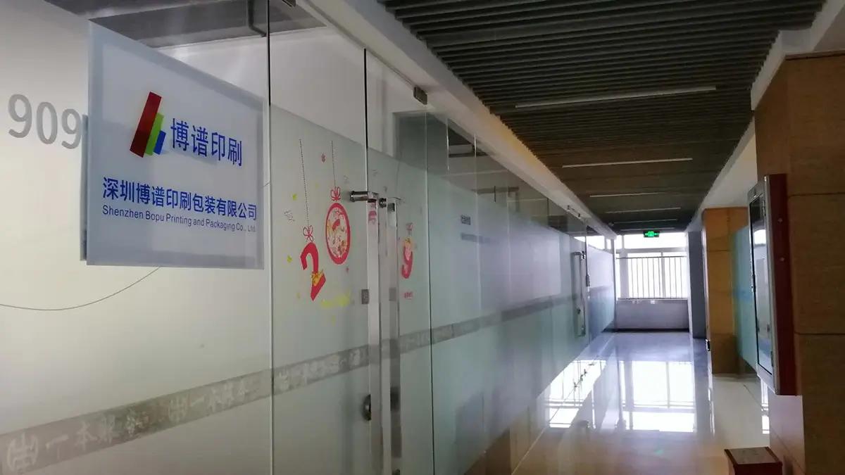 Shenzhen Bopu Printing & Packaging Co., Ltd.