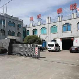 Ningbo Haihuan Rubber Industry Co., Ltd.