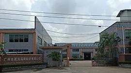 Supplier
