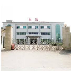 Dongguan Donghao Leather Co., Ltd.