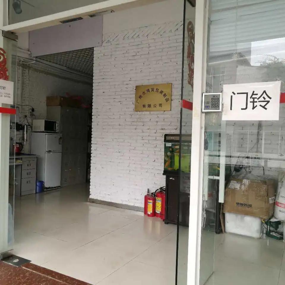 Supplier