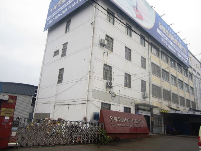 Yuyao Eager Packaging Co., Ltd.
