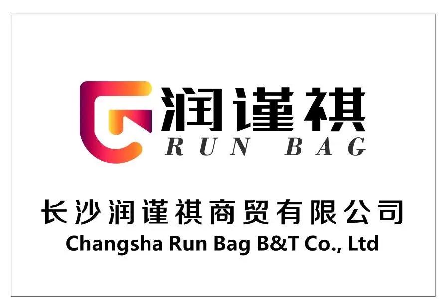 Changsha Run Bag B&T Co., Ltd.
