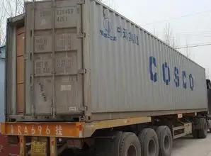 Heze Fortune International Co., Ltd.