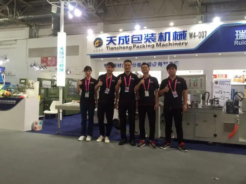 Supplier
