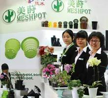Supplier