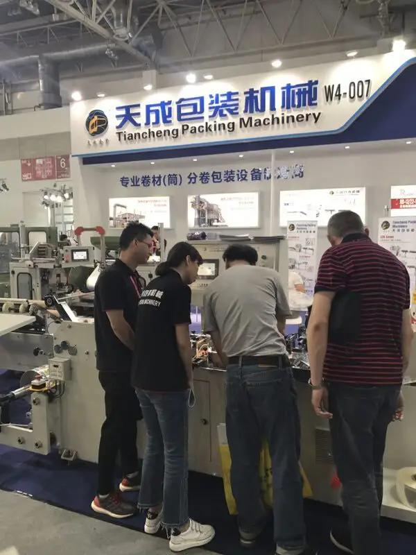 Supplier