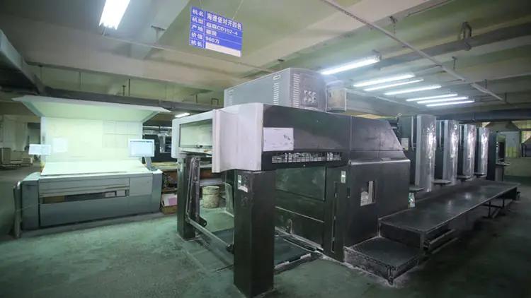 Supplier