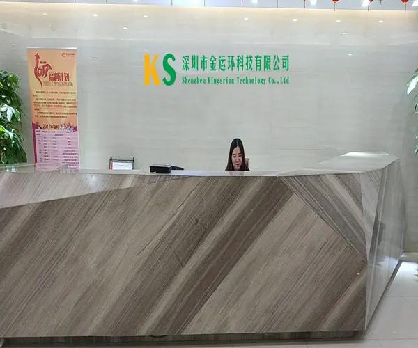 Supplier