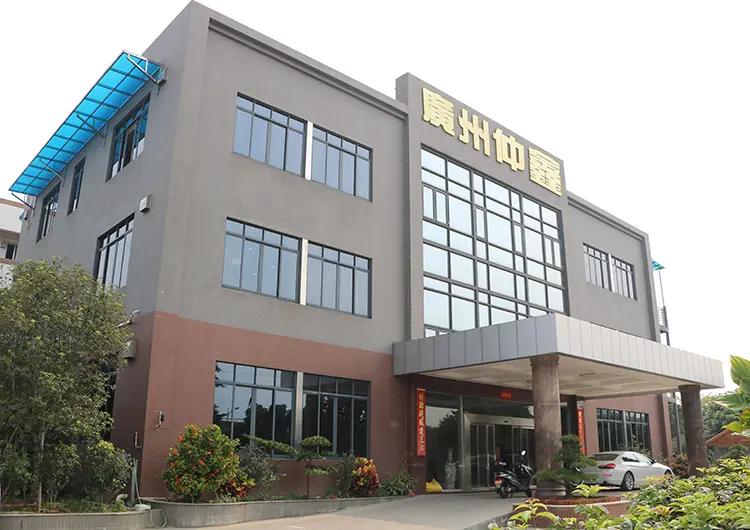 Guangzhou Hengxin Industry Co., Limited