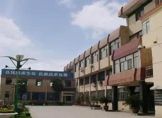 Tianjin Xinjia Albert Steel Trade Co., Ltd.