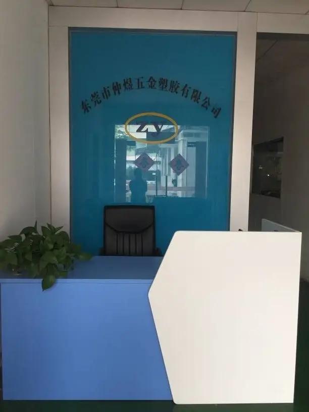 Dongguan Zhongyu Hardware Plastic Co., Ltd.