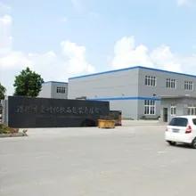 Supplier