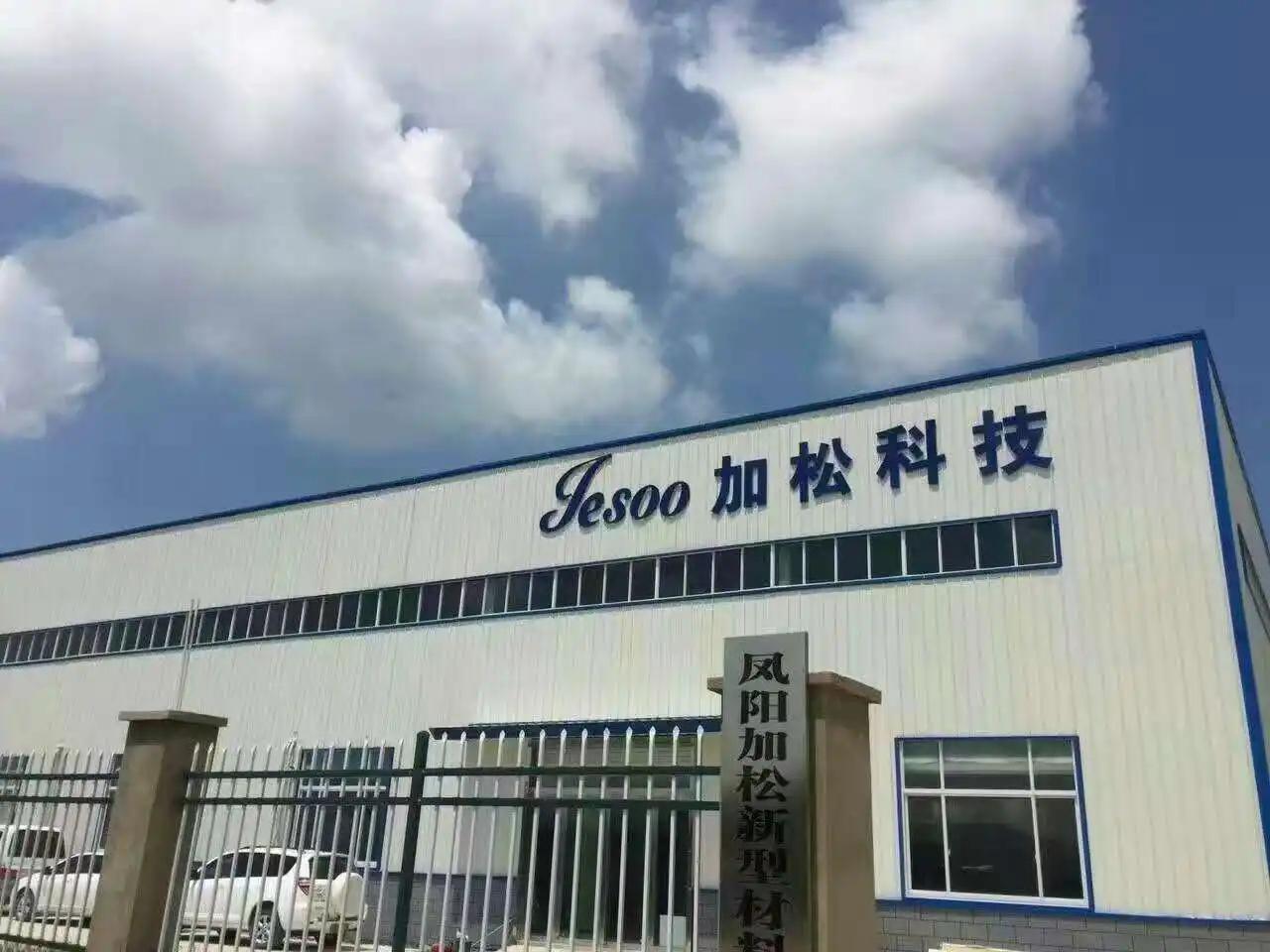 Fengyang Jiasong New Materials Technology Co., Ltd.