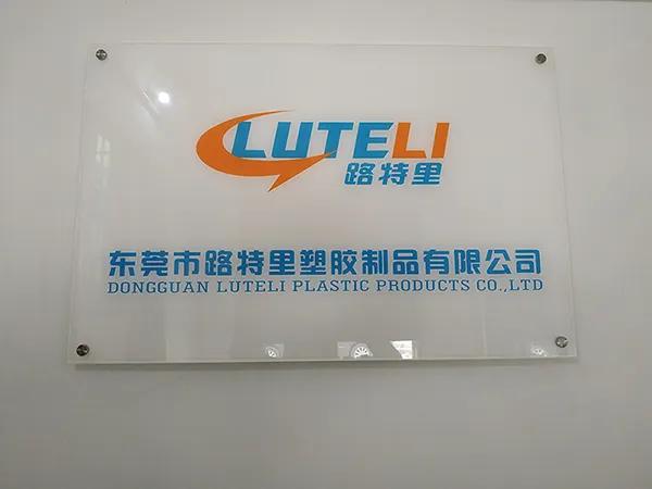 Supplier