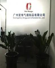 Guangzhou Xingyuan Inflatable Co., Ltd.
