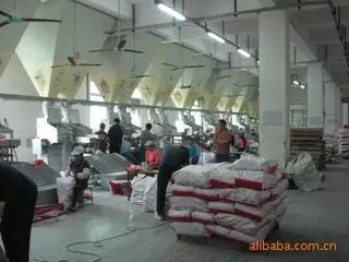 Supplier