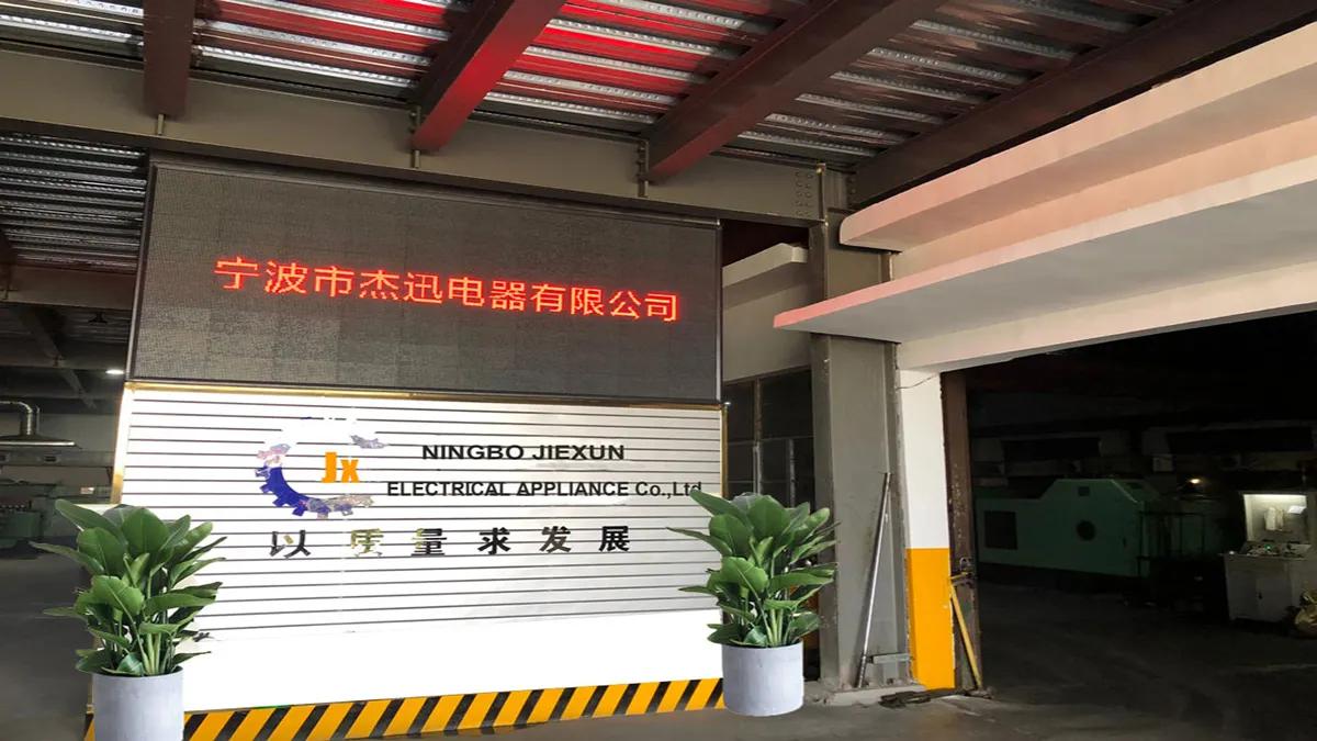 Ningbo Jiexun Electrical Appliance Co., Ltd.