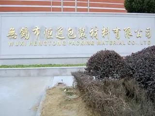 Wuxi Hengtong Packing Material Co., Ltd.