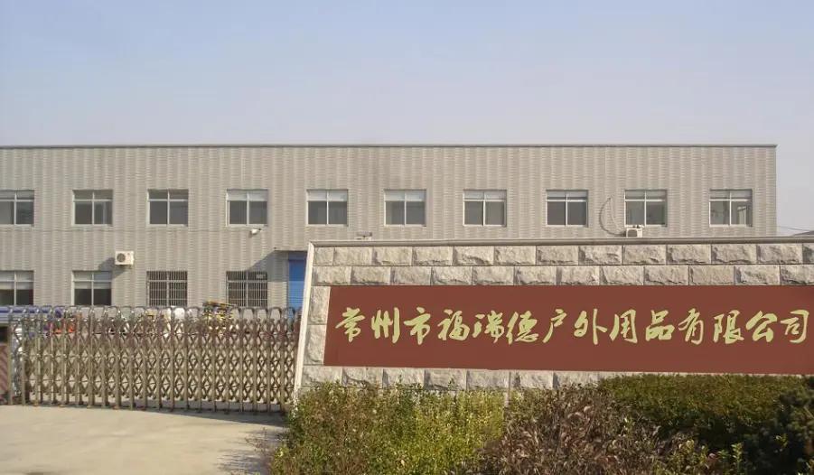 Changzhou City Freedom Outdoor Products Co., Ltd.