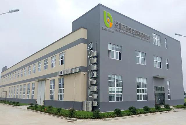 Shenzhen Baekeland Plastic Product Co., Ltd.
