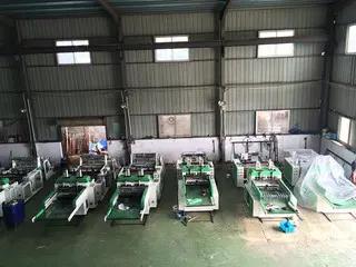 Supplier