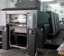 Supplier