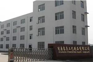 Supplier