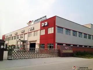 Supplier