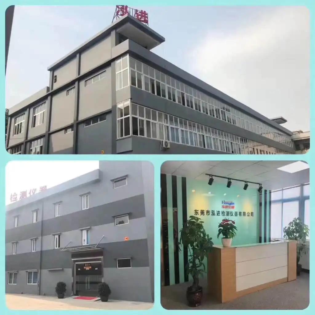 Dongguan Hongjin Test Instrument Co., Ltd.